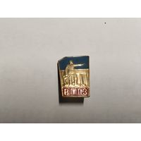 Волгоградский тракторный завод