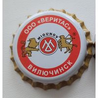 Пивная пробка. Цена за 1 шт.