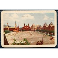 1966 год. Аэрофлот. Самолёт. Красная площадь. Синий фон N2