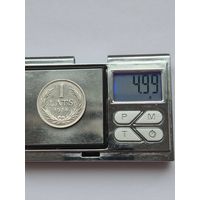 1 лат 1924 года. Латвия, Первая Республика (1922 - 1940). Серебро 835. Монета не чищена. В2 45632.