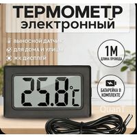 Цифровой электронный термометр