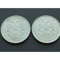 2 рубля 2010 год СПМД + ММД