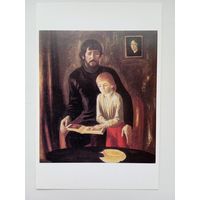 Филатчев. Автопортрет с сыном