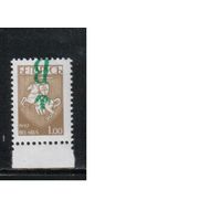 Беларусь-1996,(Мих.119)  , Стандарт, Надп.-перев.