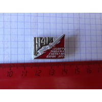 1941. Подвигу экипажа Гастелло сорок лет.