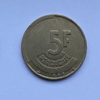 5 франков 1986 Бельгия
