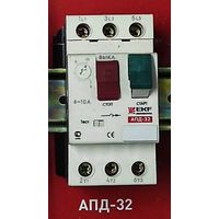 Автомат пуска двигателя АПД-32 6-10А, распродажа