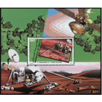 1982 Джибути КОСМОС Лунные зонды  MNH