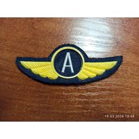 Нашивка шеврон Минавтотранс УССР