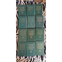 Книги История второй мировой войны