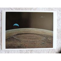 Космос. Хартман В.К. Встреча на высоте