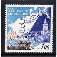 Монако 1963 ** Автомобиль  Ралли Варшава - Монте Карло. Дворец культуры - подарок СССР