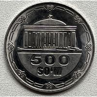 500 сум 2018 Узбекистан
