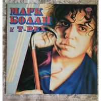 Марк Болан И T-Rex, AnTrop,1992г.