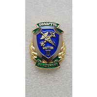 За отличие 2 ст. таможенная служба Беларусь