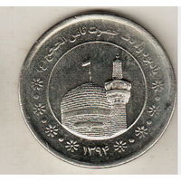 Иран 5000 риал 2015 Мавзолей Имама Резы