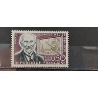 ФРАНЦИЯ 1961г. Полная серия. Чист*