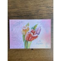 Открытка. Цена за 1 шт.