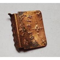 От ремня застежка, летная