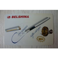 Календарик, 1996, Беларусь. Бобруйск. Белшина.