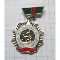 Партизанское движение на Брянщине.