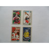 Монголия, сказки