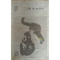 Талоны Литвы