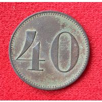 Трактирный жетон