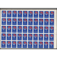 20-летие ОИЯИ в г. Дубне , СССР  1976 год   Лист  MNH