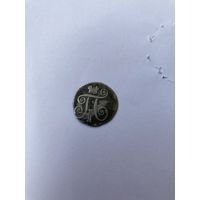 10 копеек 1801