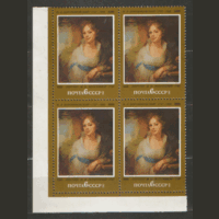 СК. 5211/13. 1982. Русская живопись. КвАрТы. ЧиСт.