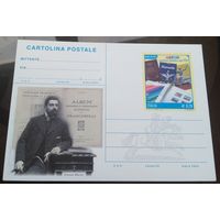 2013 год Италия Эрнесто Марини