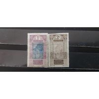 РАСПРОДАЖА ГВИНЕЯ 1913г. Гаш.