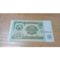 50 рубл 1994 года Таджикистана **0369464