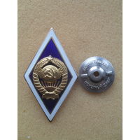 Ромб университет СССР,в коробке,тяжелый.