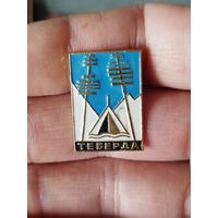 Теберда