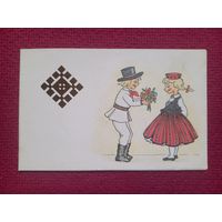 Поздравительная открытка! Бирзе 1986 г. Чистая.