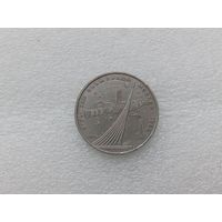 1 рубль СССР