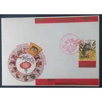 Беларусь 2020 КПД год крысы .