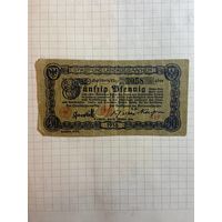 50 пфеннингов (нотгельды) г. Германия.