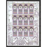 ФФ3 Украина 2014 Рождество и Новый год