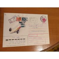 Последние провизории СССР - УССР провизорий Донецк автомобиль спорт