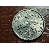 5 копеек 2006 сп