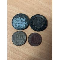 Монеты 4 шт