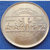 Египет. 10 пиастров 1979 год  КМ#486  "День национального образования"  Тираж: 1.000.000 шт
