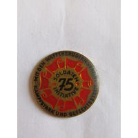 Знак. Значок. "Участника совместных военных учений СССР - ГДР". "Солдатская инициатива". 1975 г. Южная группа войск. Армия стран Варшавского договора. Германия. Ретро СССР. м