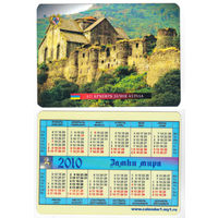 Календарь Замки мира 2010 Армения