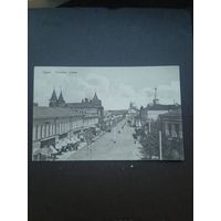 Открытка Орел. Гостинная улица. Чистая