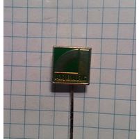 Компания ARBURG, Германия. Фрачник.