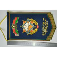 Вымпел МЧС, МНС Беларусь